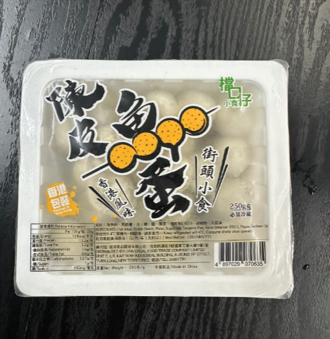 陳皮魚蛋盒裝