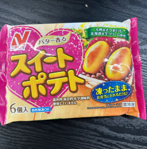 甜薯